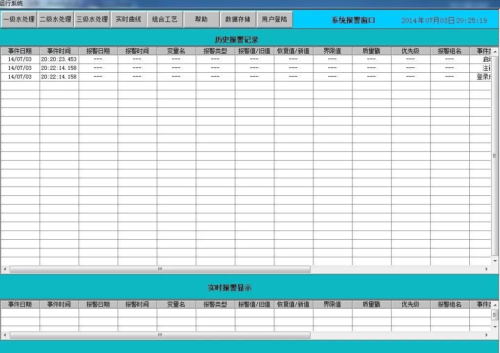 環保科技篇|定制化小試中試如何助力環保新技術推向市場?- 環保科技篇|定制化小試中試如何助力環保新技術推向市場?-