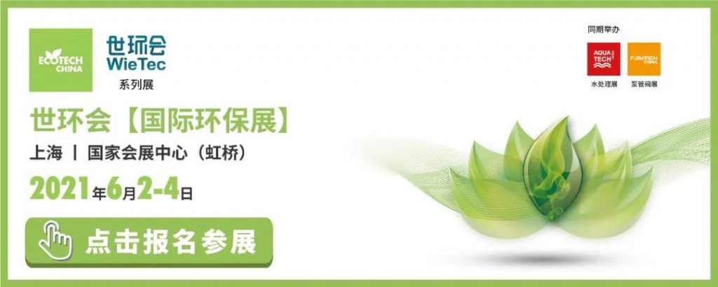 環保科技圣誕篇?環保技術2020年終盤點!- 環保科技圣誕篇?環保技術2020年終盤點!-