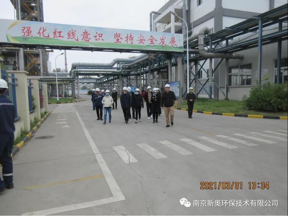 生態(tài)環(huán)境部調(diào)研南京新奧環(huán)保危險(xiǎn)廢物貯存管理工作- 生態(tài)環(huán)境部調(diào)研南京新奧環(huán)保危險(xiǎn)廢物貯存管理工作-