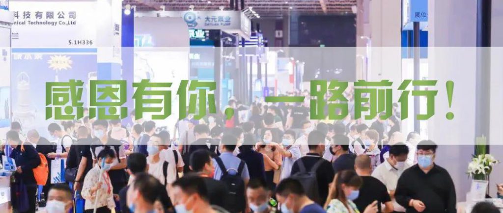 青山不改,綠水長(zhǎng)流 2021世環(huán)會(huì)圓滿落幕!- 青山不改,綠水長(zhǎng)流 2021世環(huán)會(huì)圓滿落幕!-