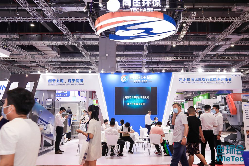 青山不改,綠水長(zhǎng)流 2021世環(huán)會(huì)圓滿落幕!- 青山不改,綠水長(zhǎng)流 2021世環(huán)會(huì)圓滿落幕!-