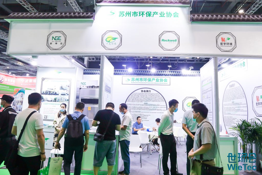 青山不改,綠水長(zhǎng)流 2021世環(huán)會(huì)圓滿落幕!- 青山不改,綠水長(zhǎng)流 2021世環(huán)會(huì)圓滿落幕!-