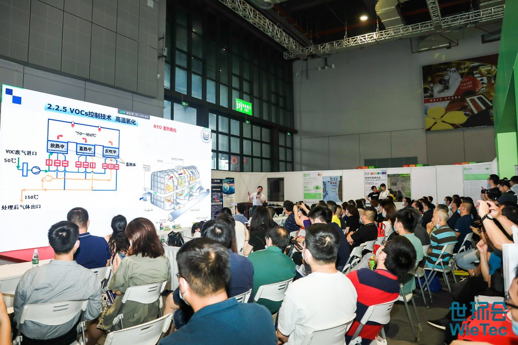 青山不改,綠水長(zhǎng)流 2021世環(huán)會(huì)圓滿落幕!- 青山不改,綠水長(zhǎng)流 2021世環(huán)會(huì)圓滿落幕!-