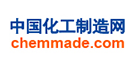 中國化工制造網