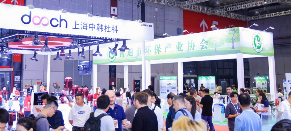 智造未來(lái),綠動(dòng)全球!2026上海綠色智造展黃金席位訂展白熱化黃金席位炙手可熱- 智造未來(lái),綠動(dòng)全球!2026上海綠色智造展黃金席位訂展白熱化黃金席位炙手可熱-