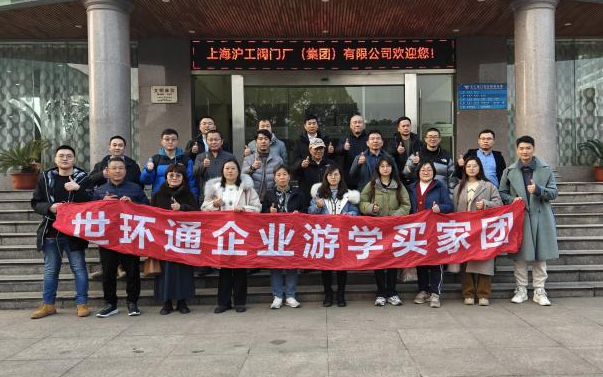 智造未來(lái),綠動(dòng)全球!2026上海綠色智造展黃金席位訂展白熱化黃金席位炙手可熱- 智造未來(lái),綠動(dòng)全球!2026上海綠色智造展黃金席位訂展白熱化黃金席位炙手可熱-